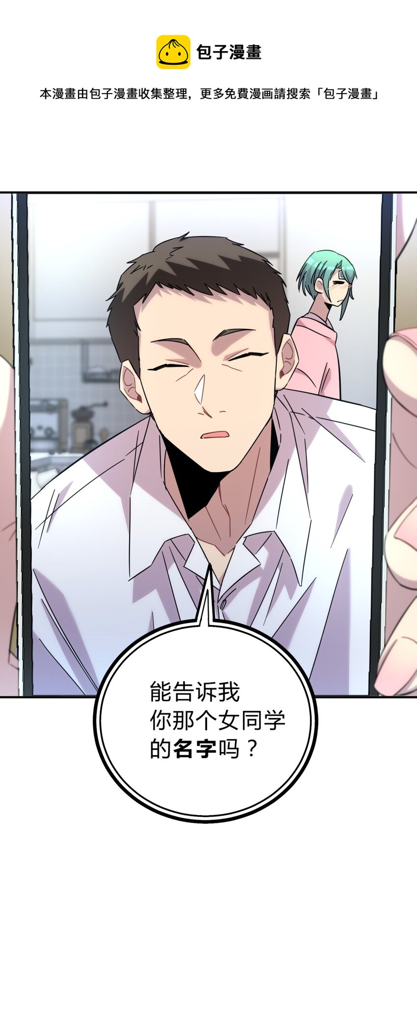 012 术式84