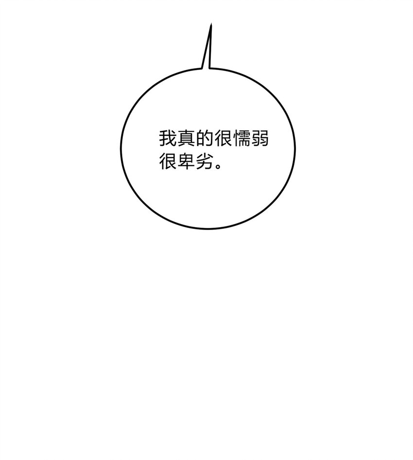 017 卑劣的我75