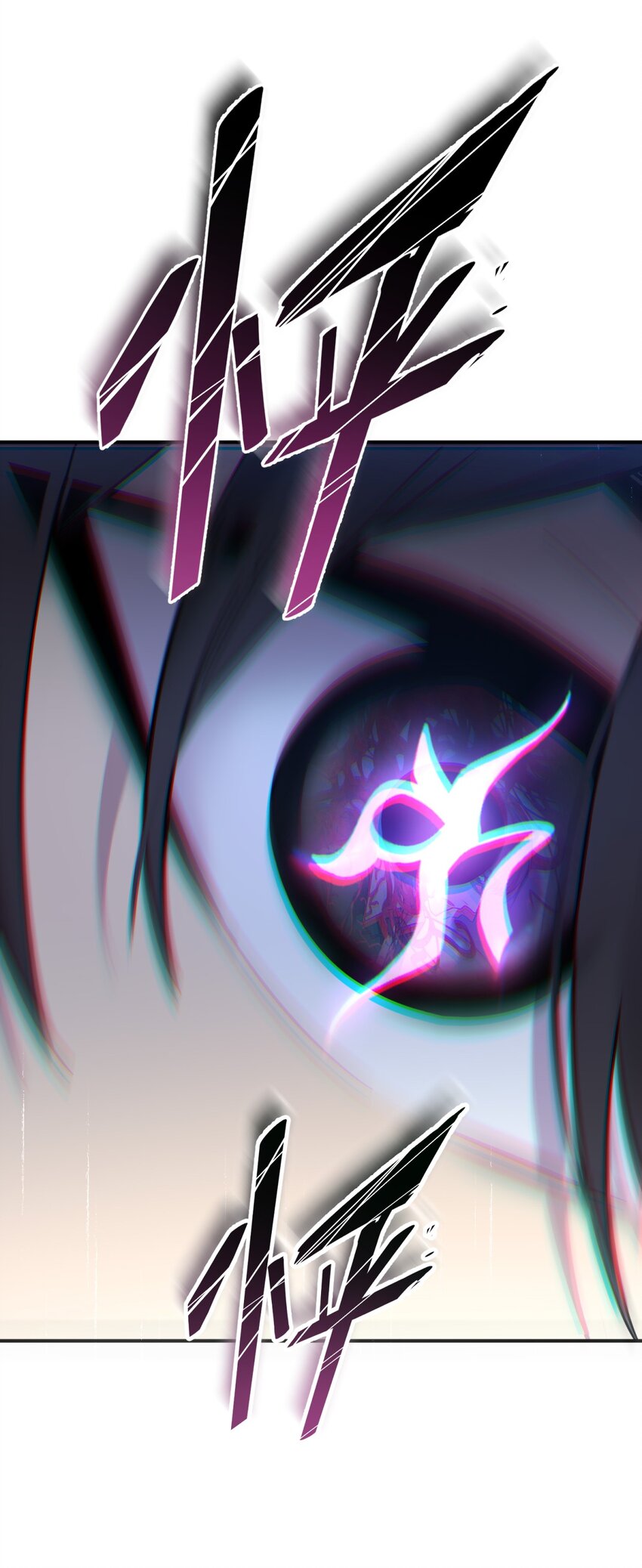 001 少年与“盲”女112