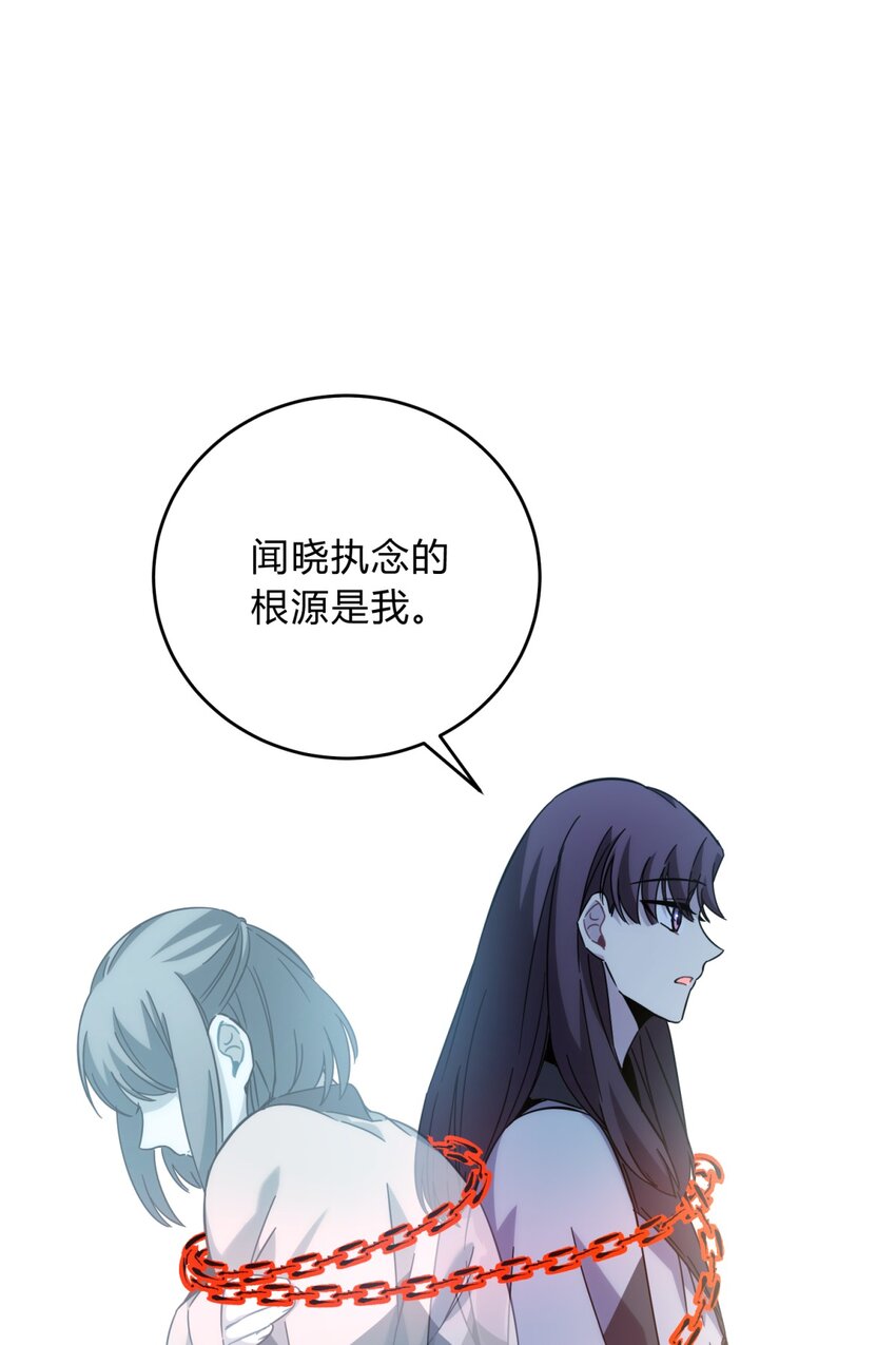 22.1 黄昏裁决（上）20