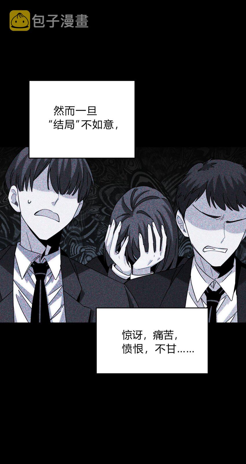 034 死亡与牺牲不应甘之如饴5