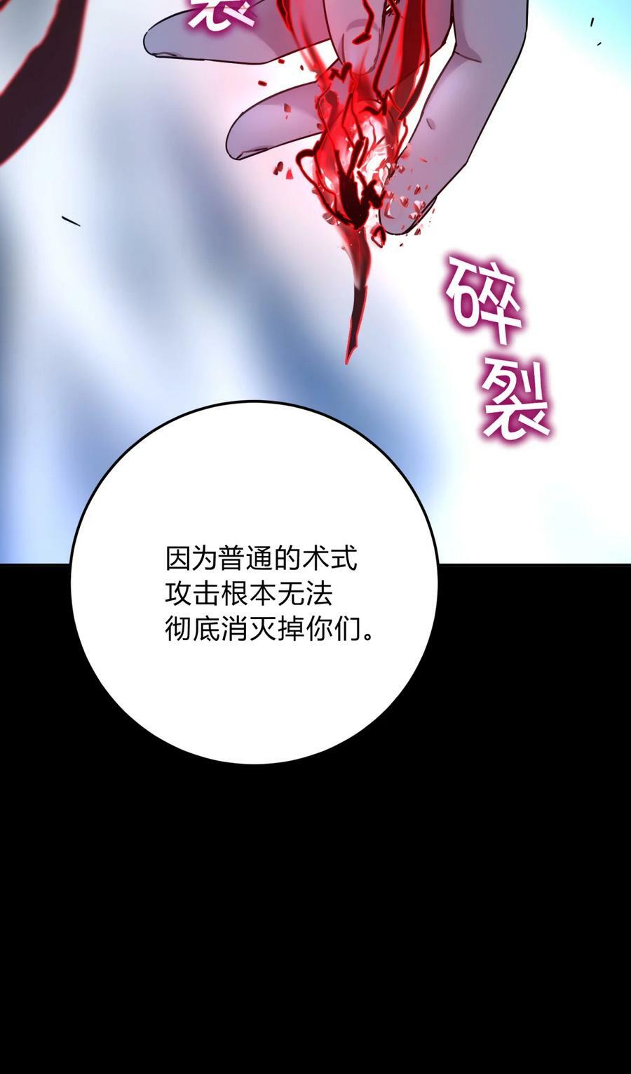 038 别了，王八蛋94