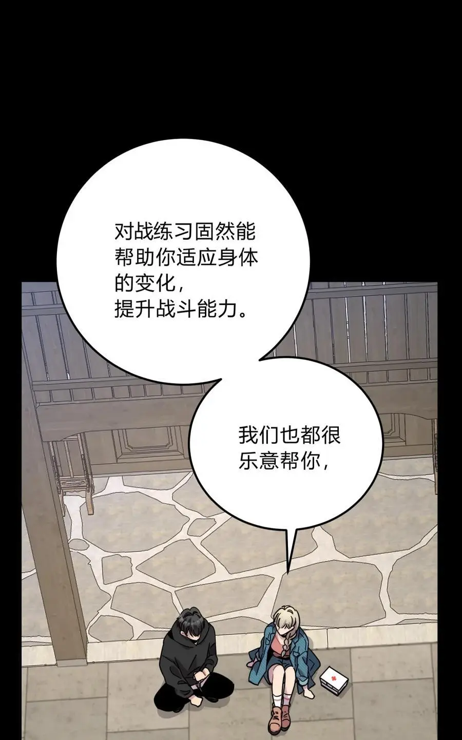 43 新增选项9