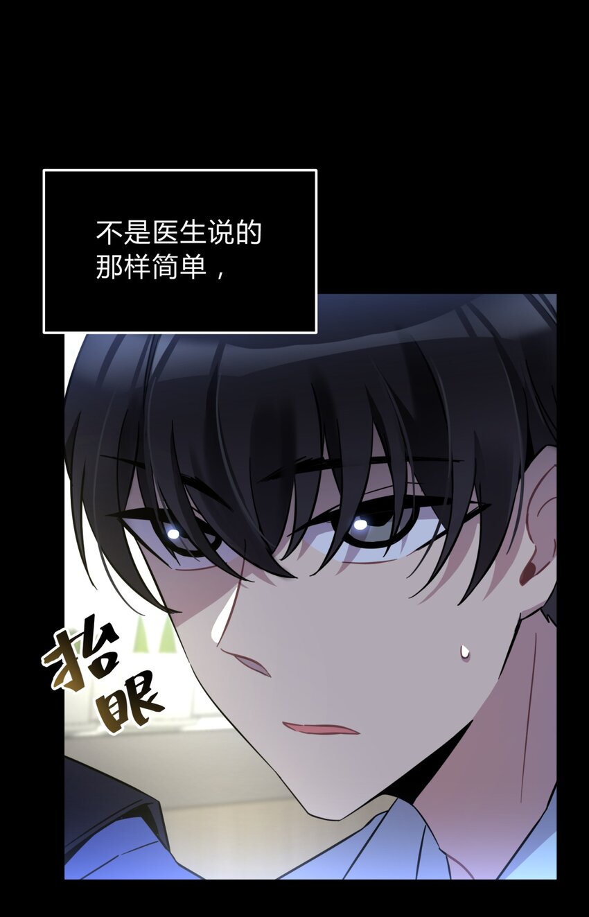 001 少年与“盲”女36