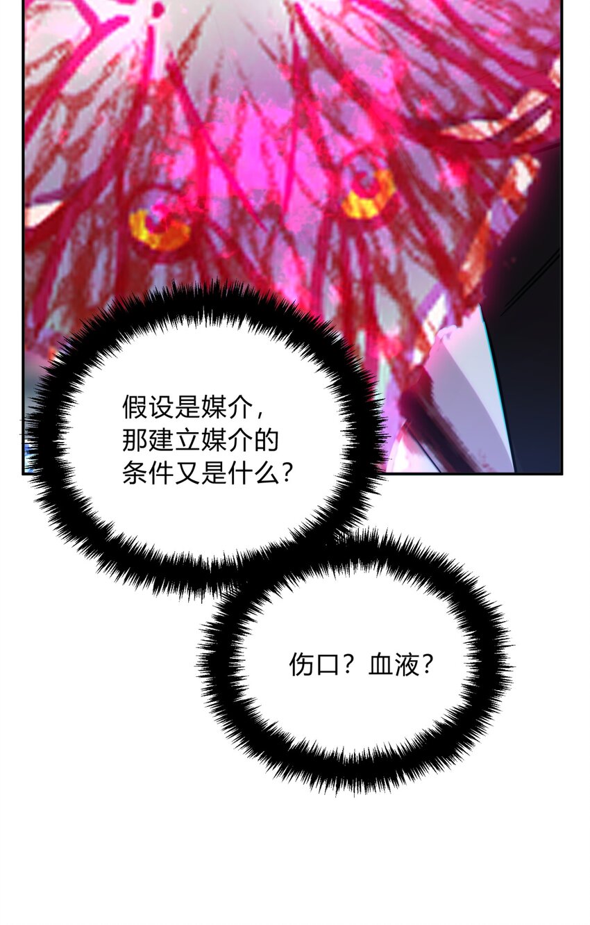 035 “天才”43