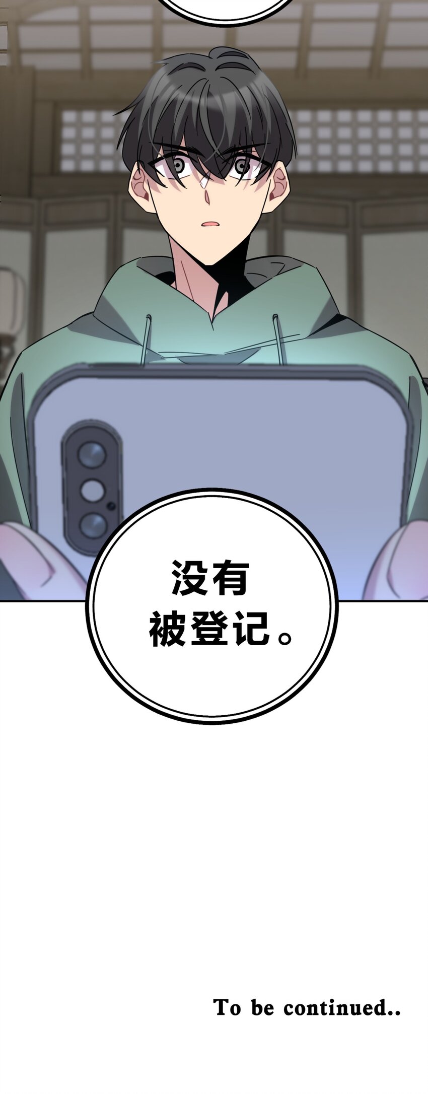 012 术式94