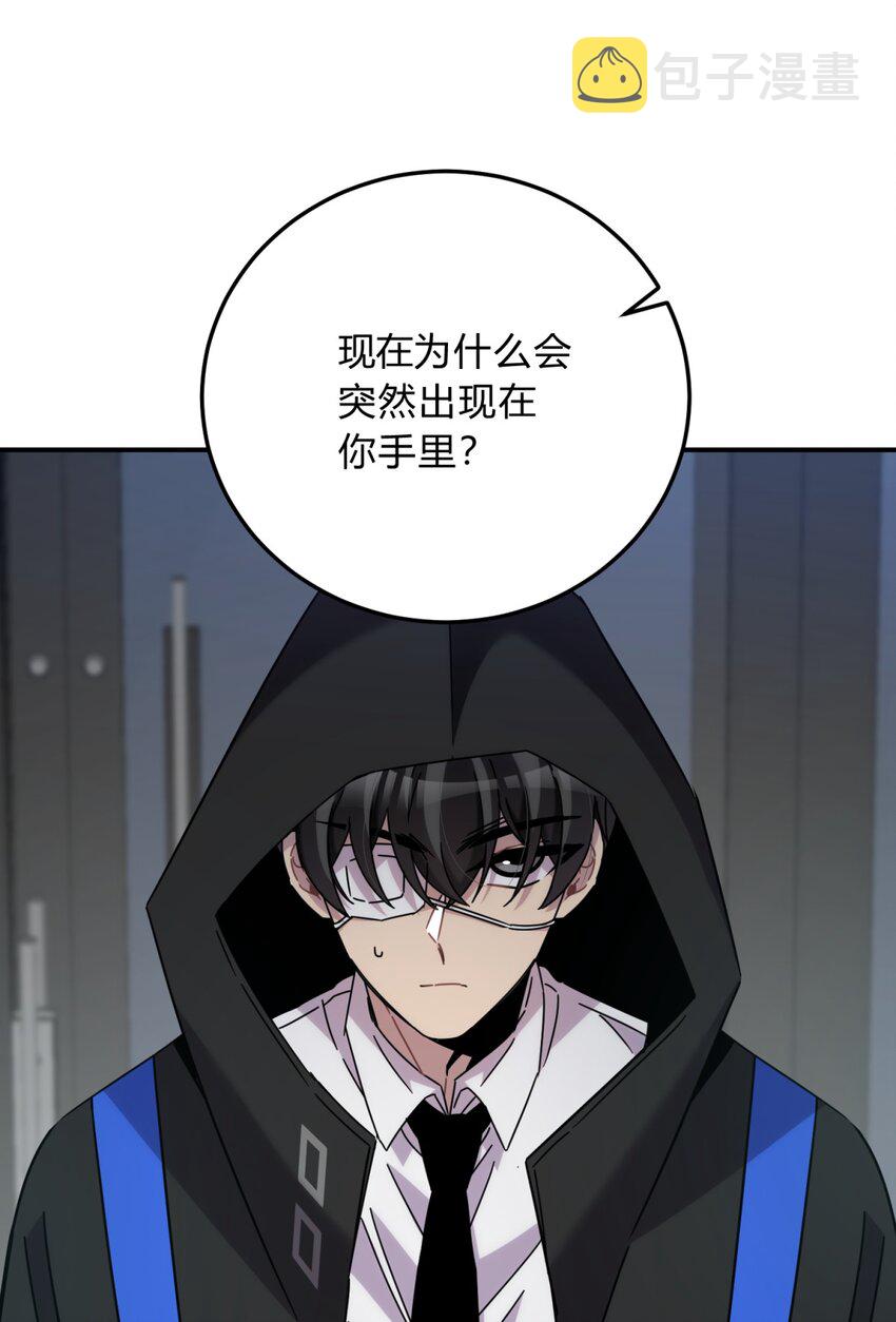 027 冲突32