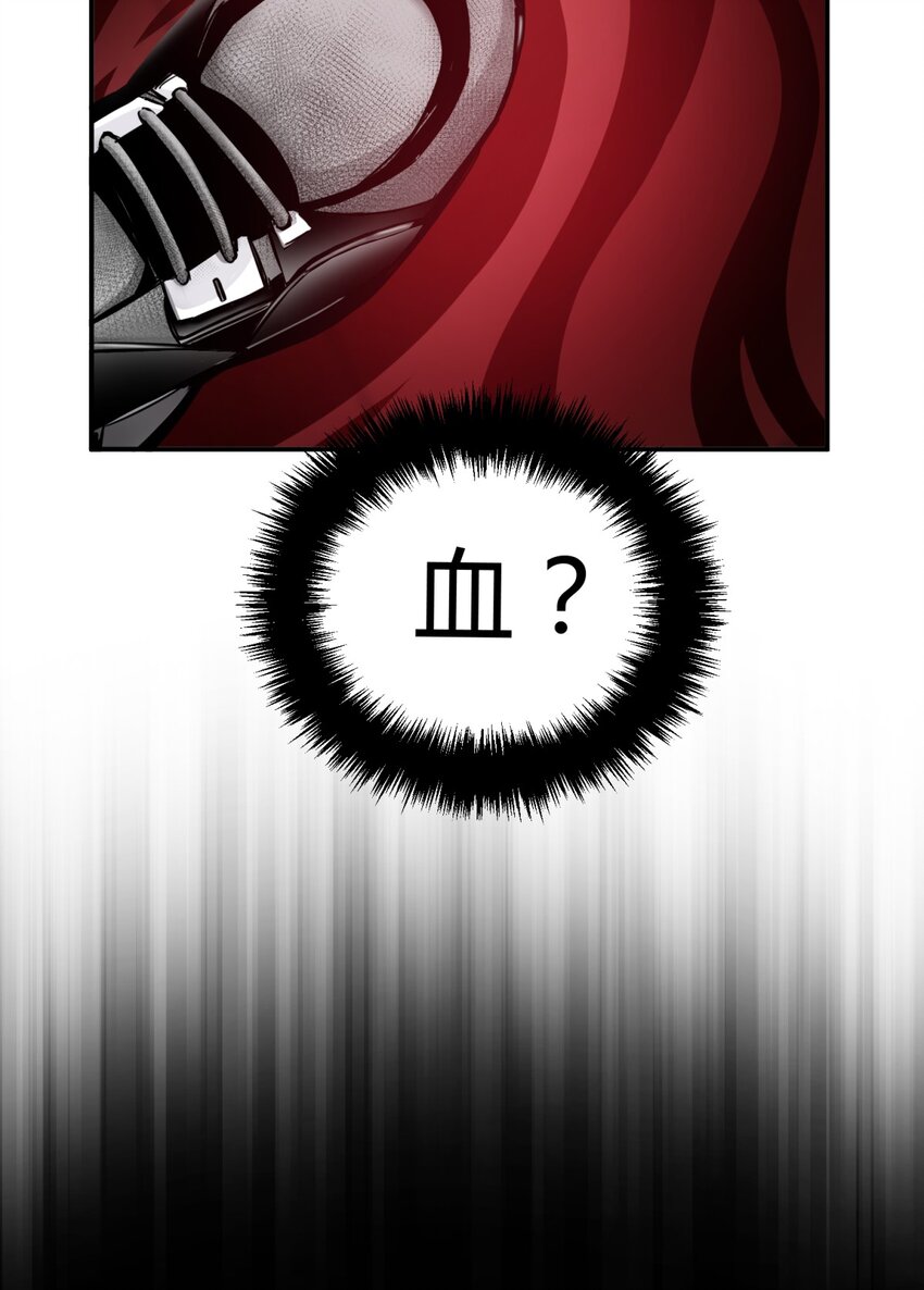 003 吃人公寓67