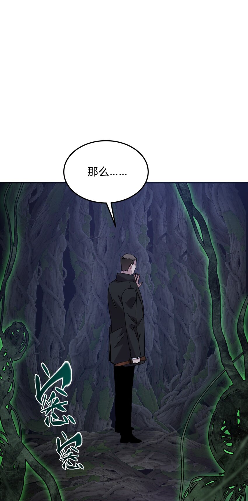 014 恶之花（二）86