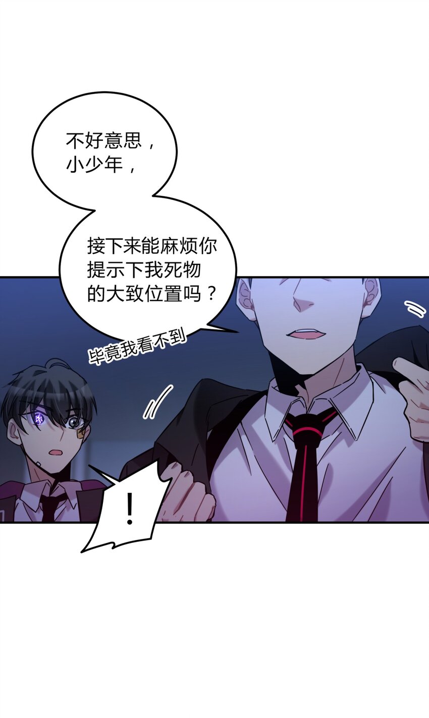 004 蛛丝（一）43