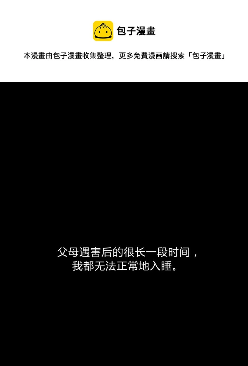 004 蛛丝（一）0