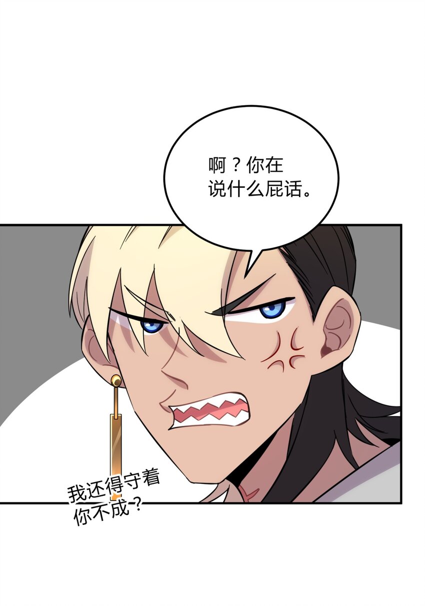 008 新人测试73