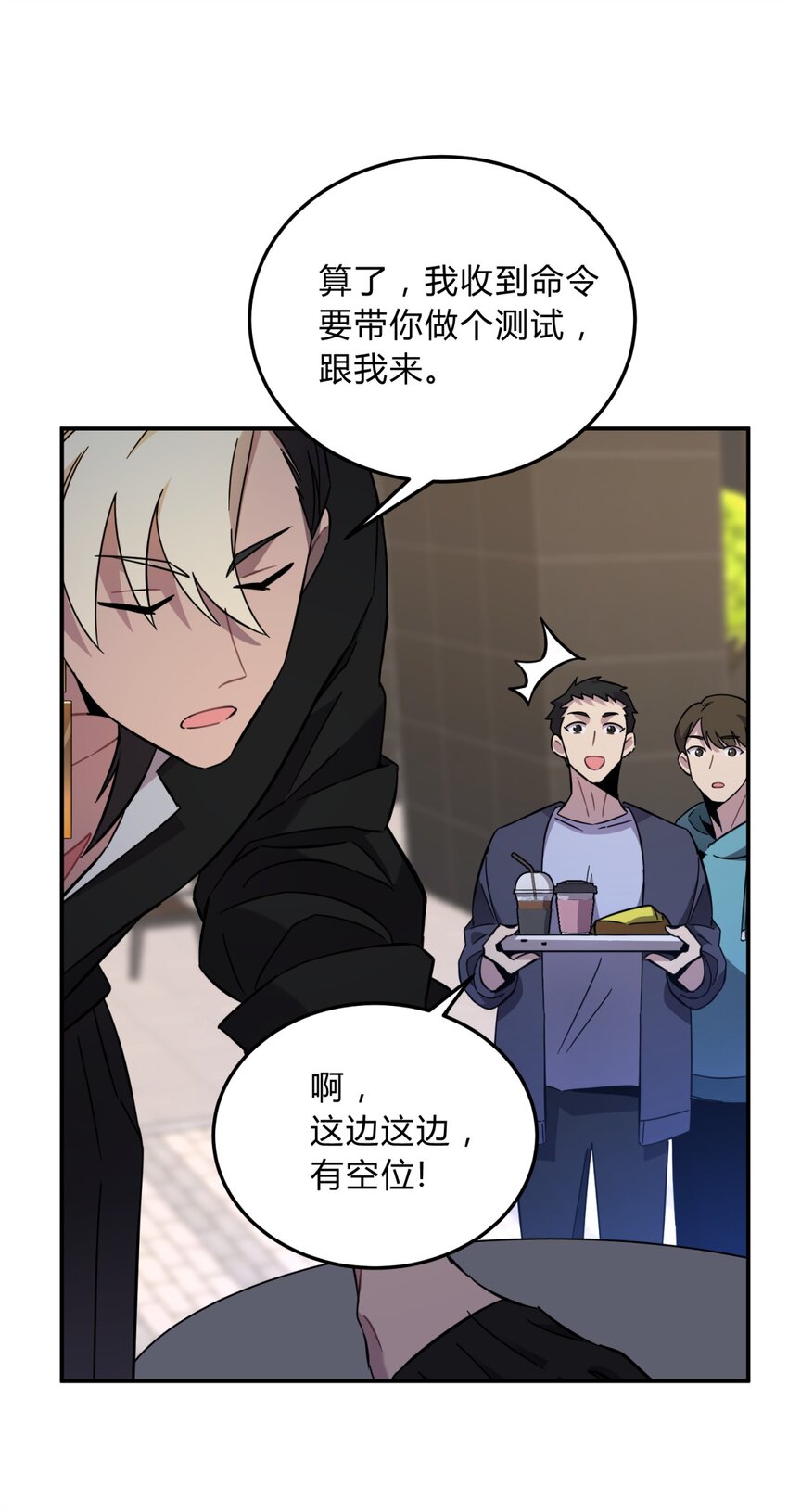 008 新人测试22