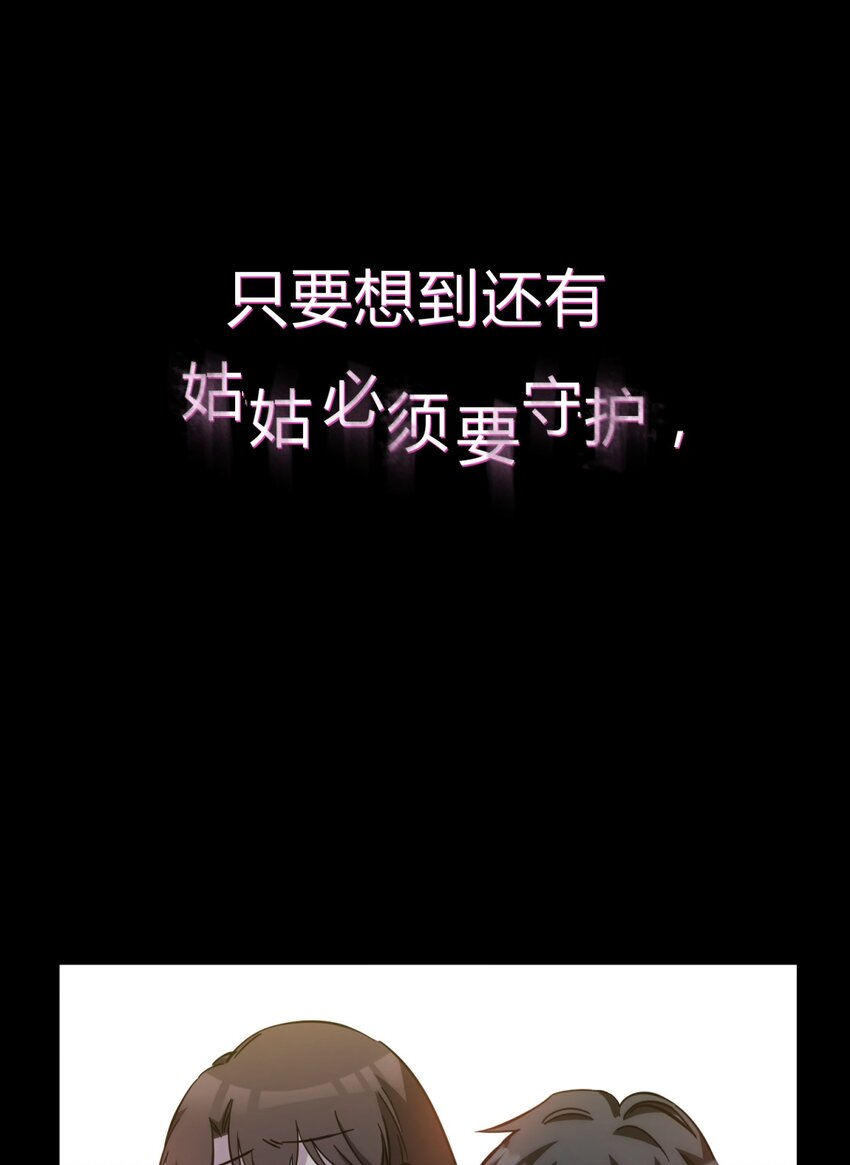006 爱与花72