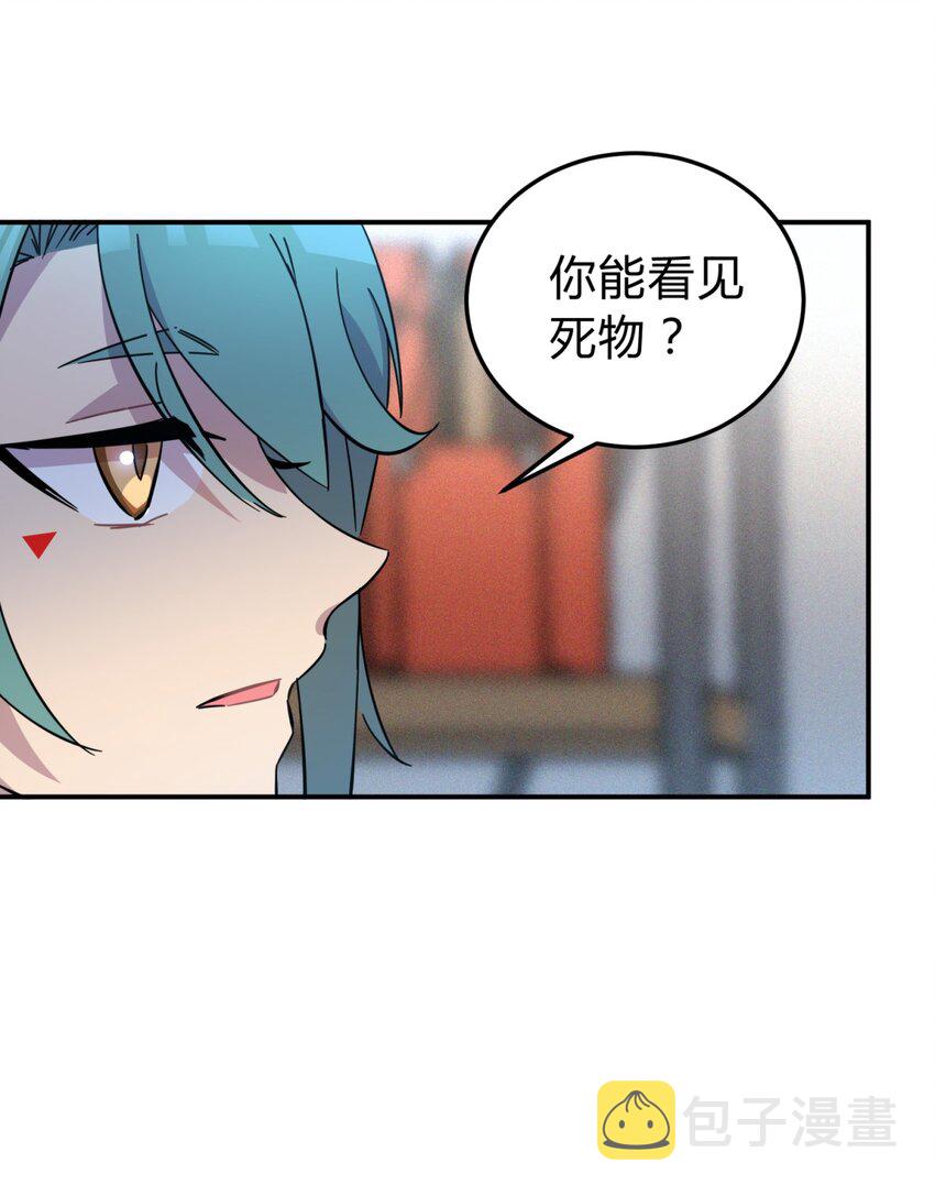 002 血色诅咒71