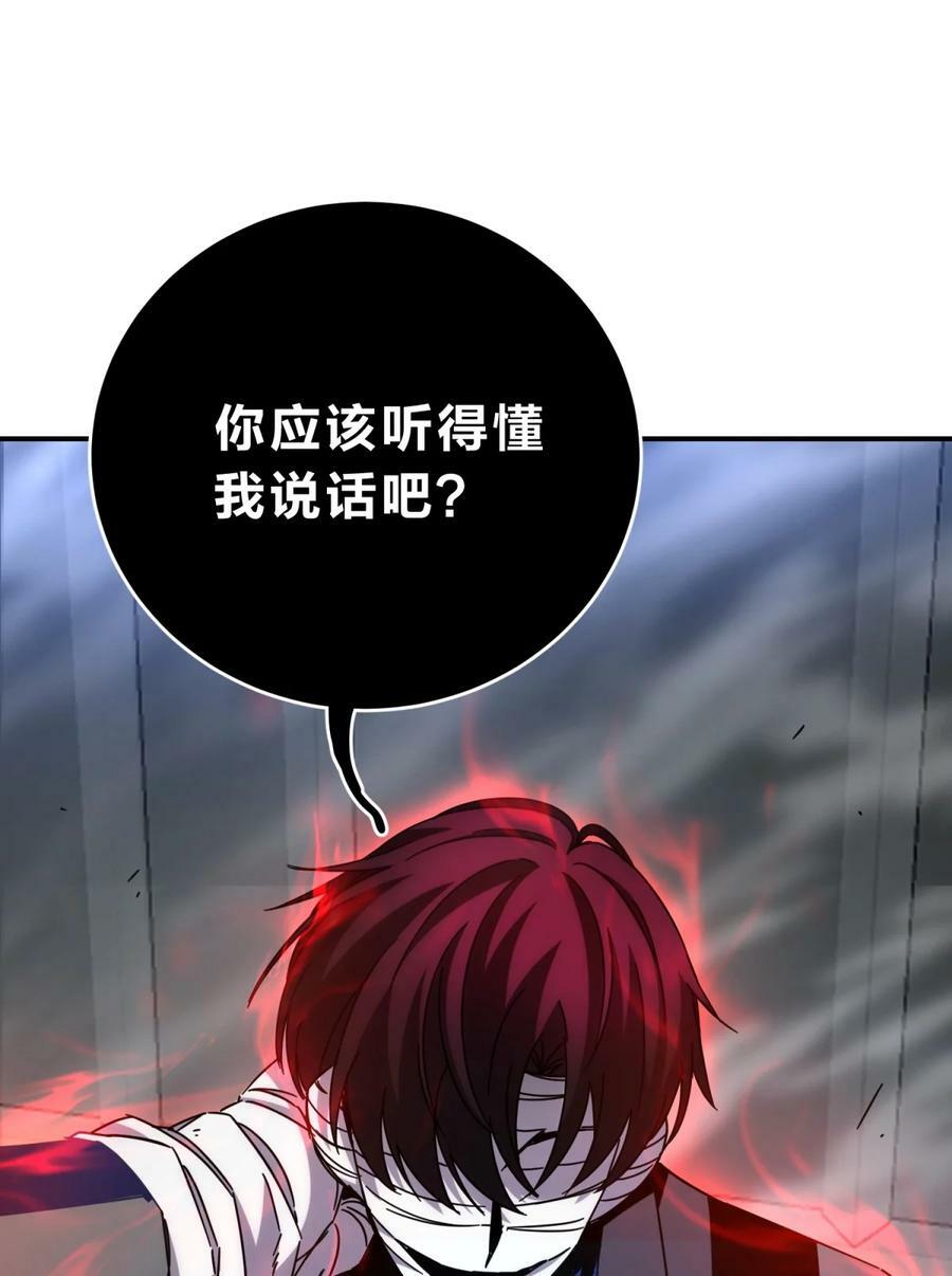 036 聪明人的弱点5
