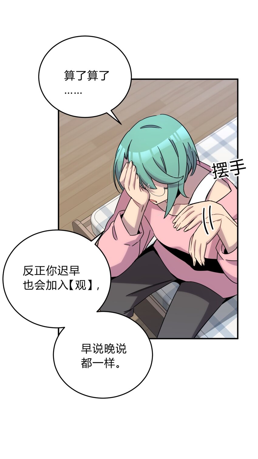 024 再见了！友情18