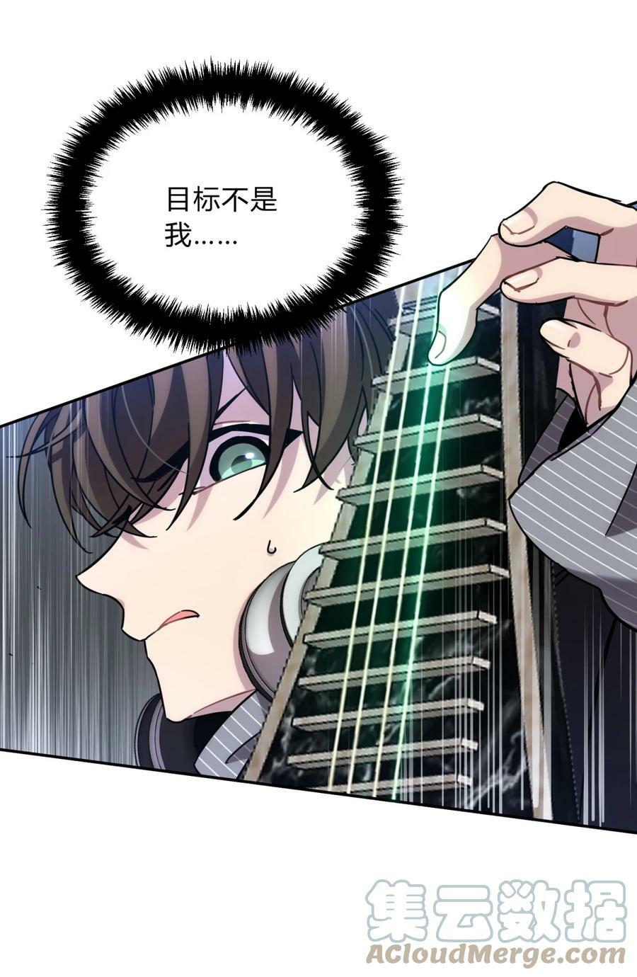 036 聪明人的弱点60