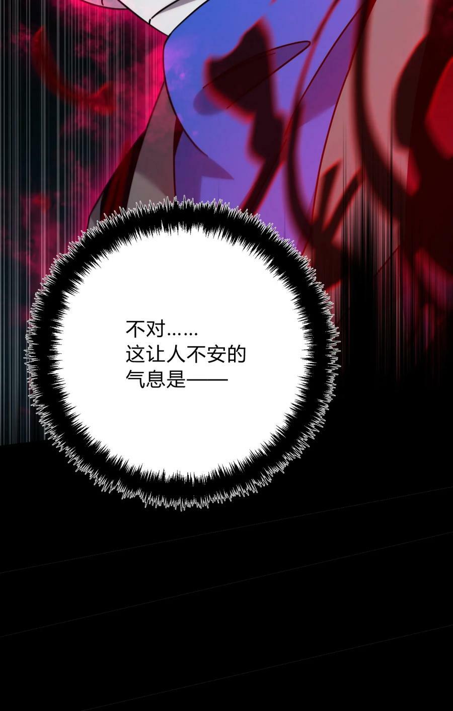 038 别了，王八蛋83