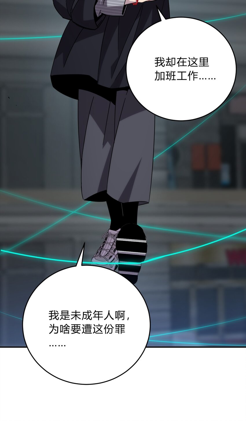 035 “天才”53