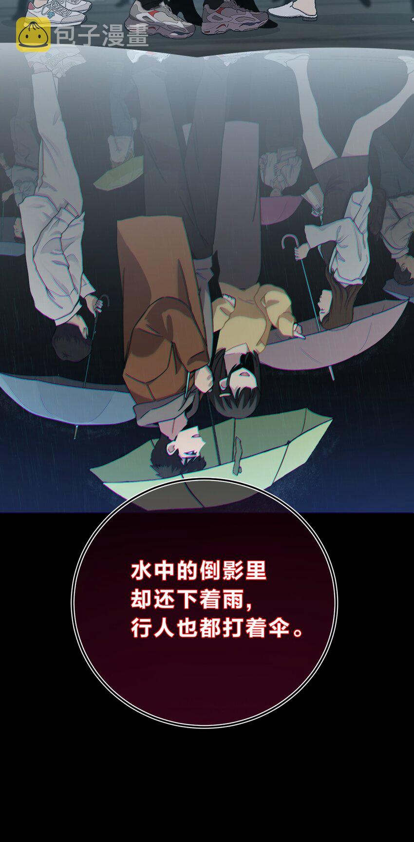 029 你这么关心我啊？14