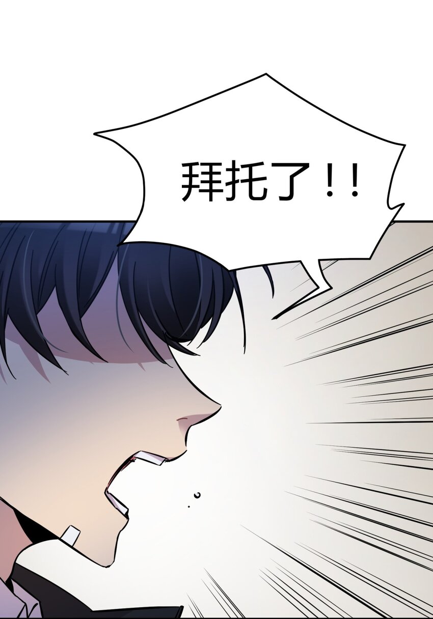 003 吃人公寓22