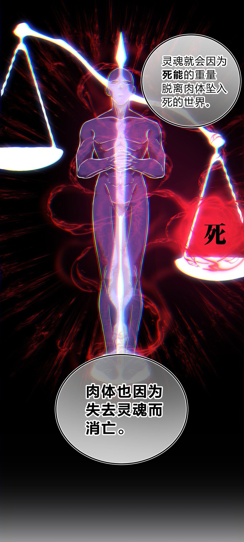 004 蛛丝（一）28