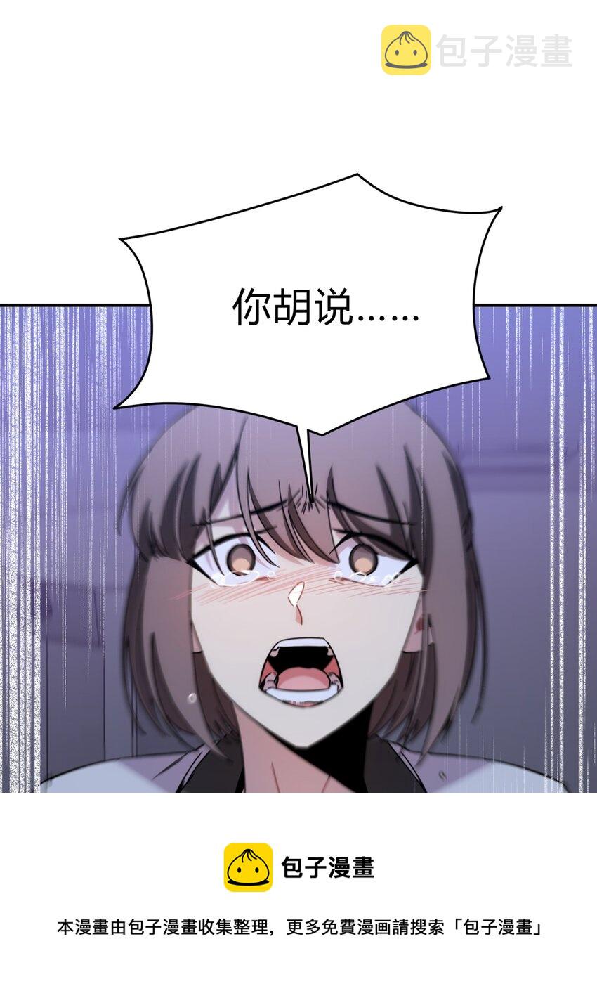 016 可能的朋友76