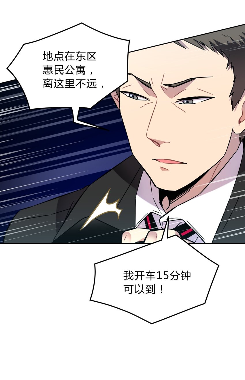 002 血色诅咒116