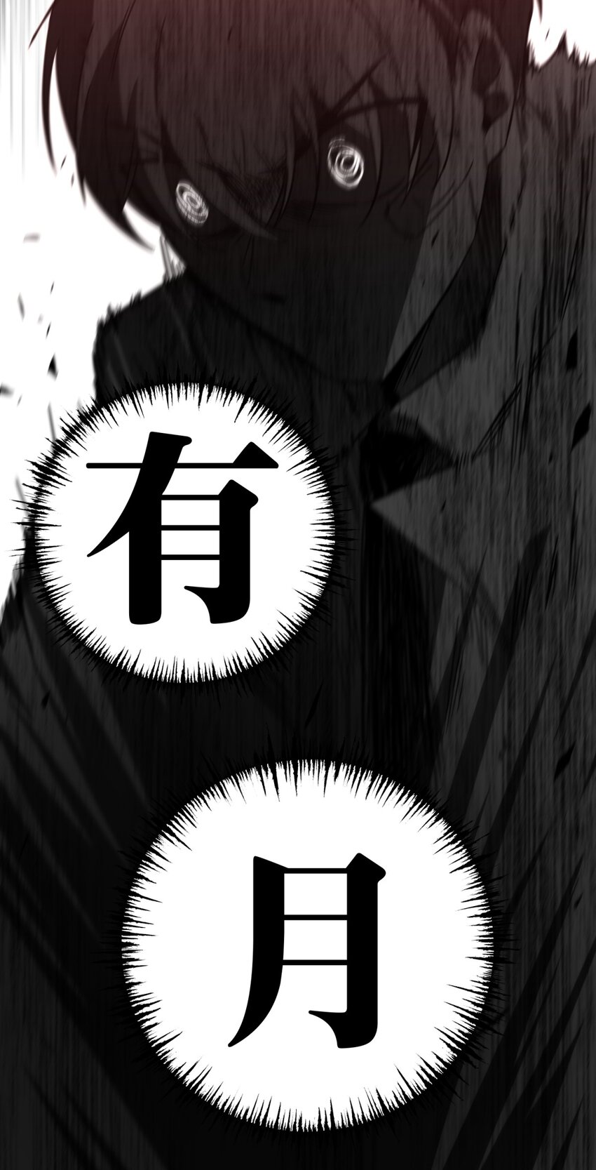 006 爱与花78