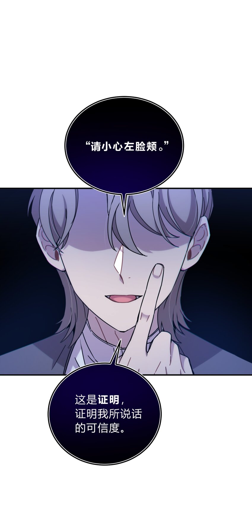 025 两个预言78