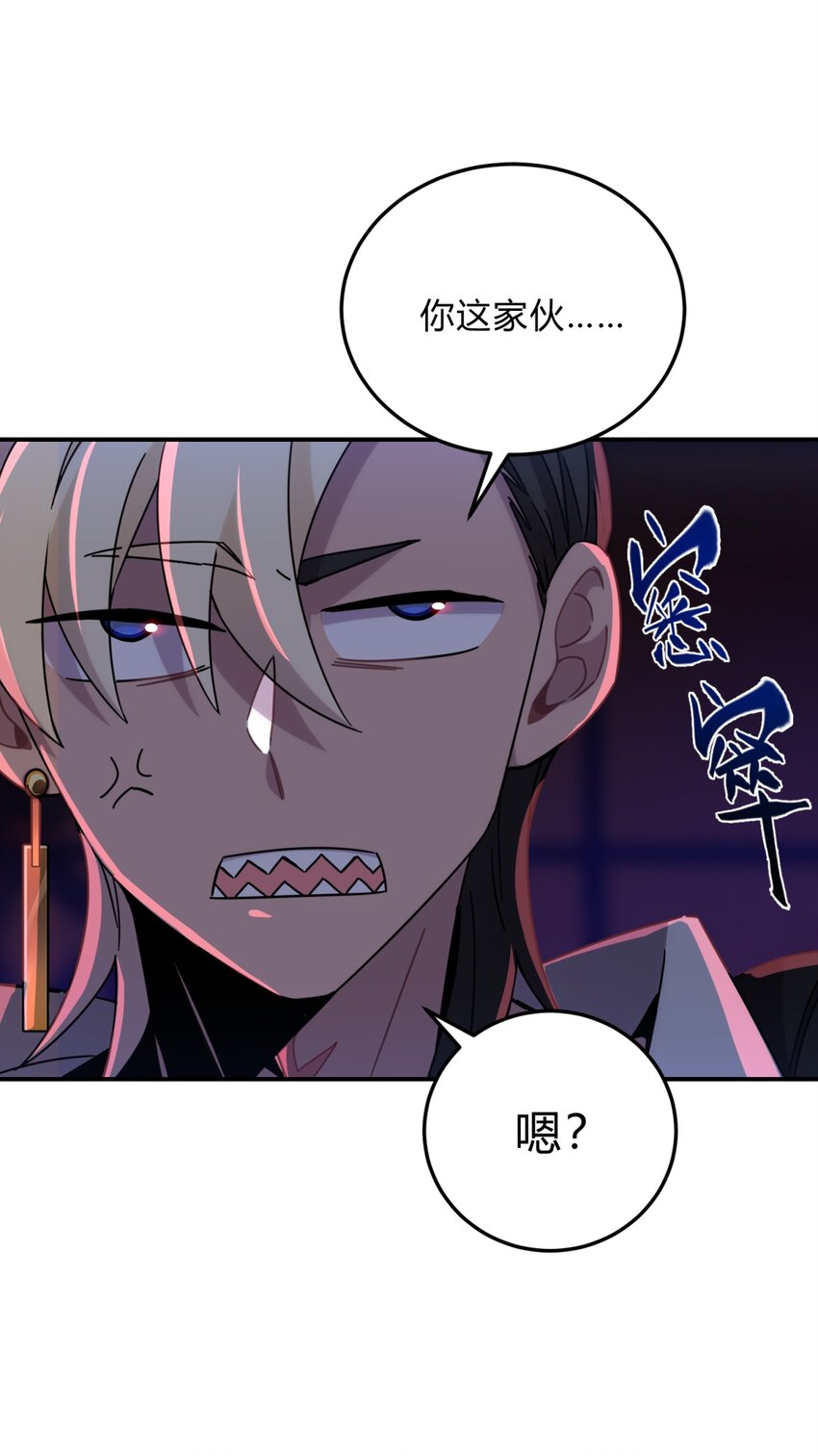 030 变数与死局14