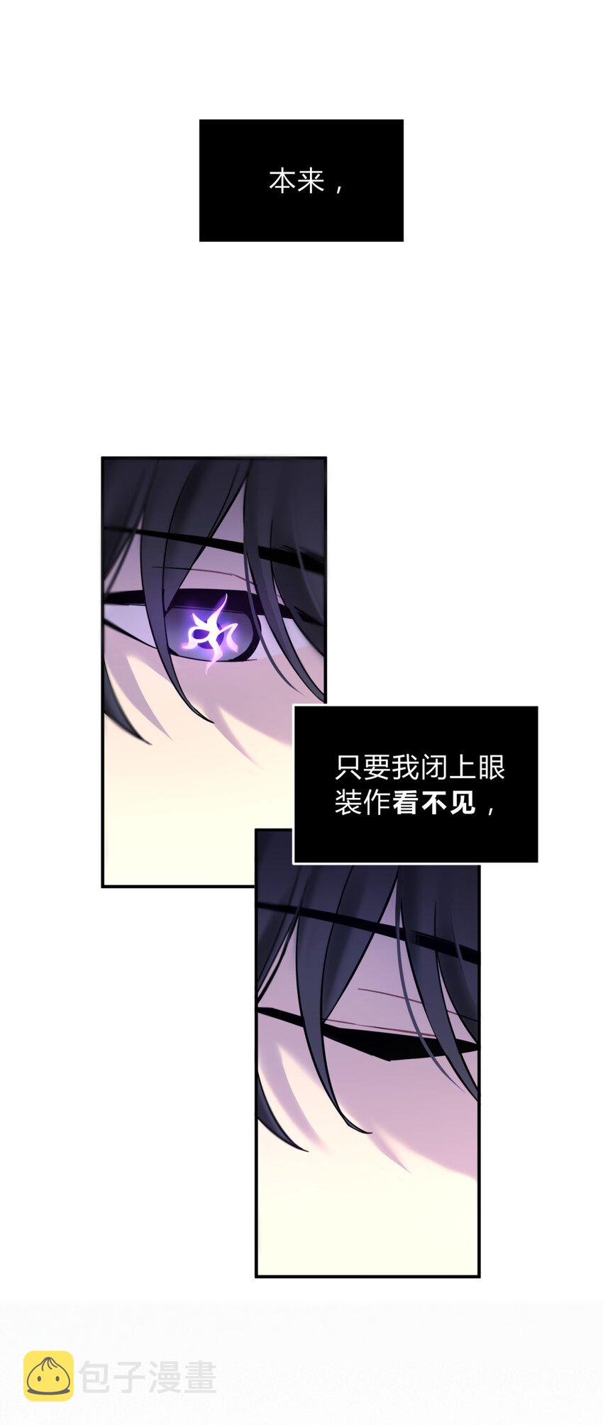 001 少年与“盲”女102