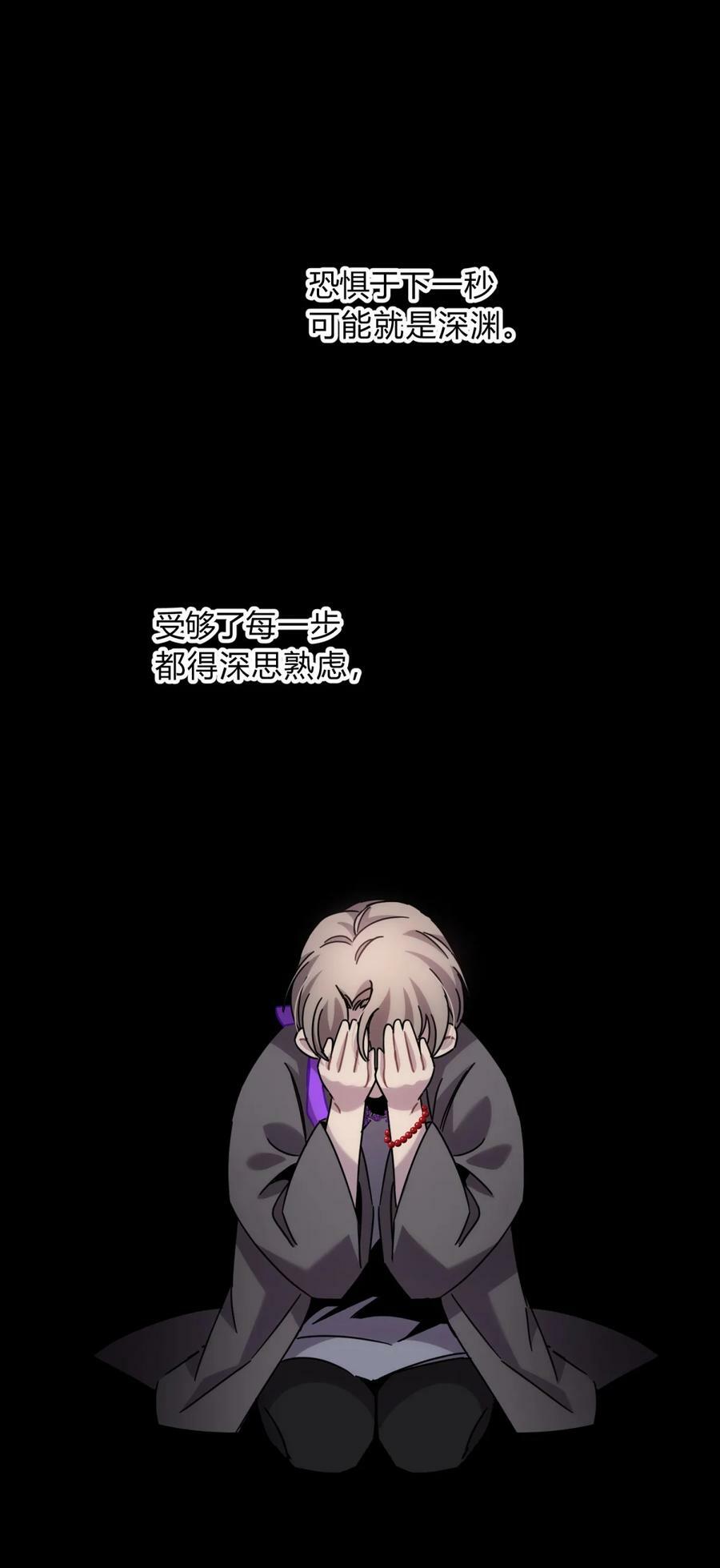 038 别了，王八蛋53