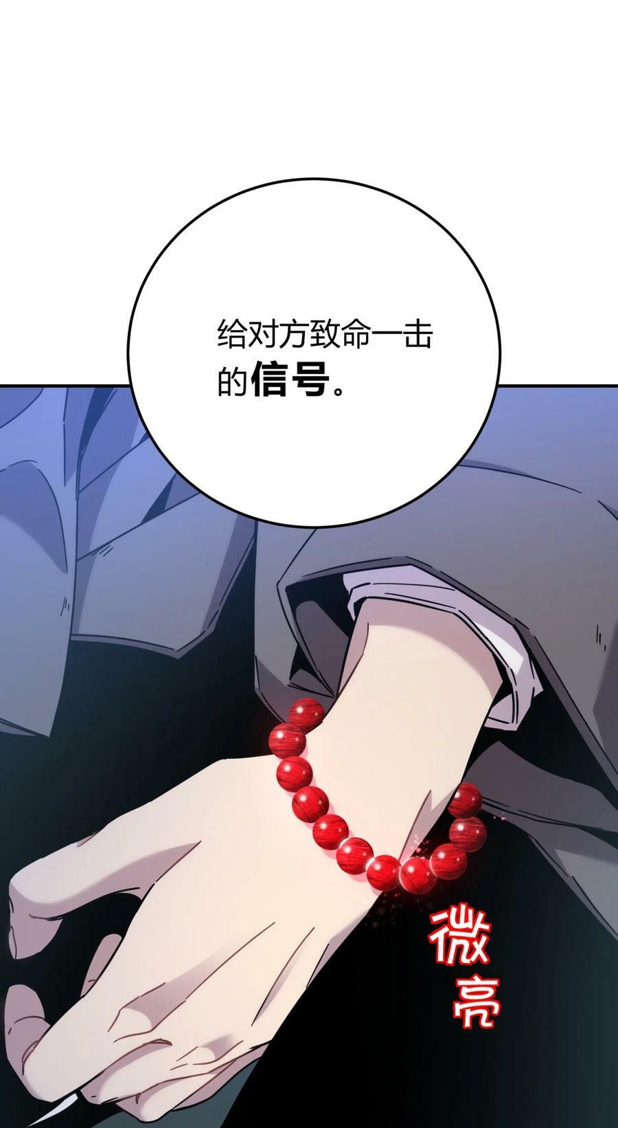 038 别了，王八蛋33