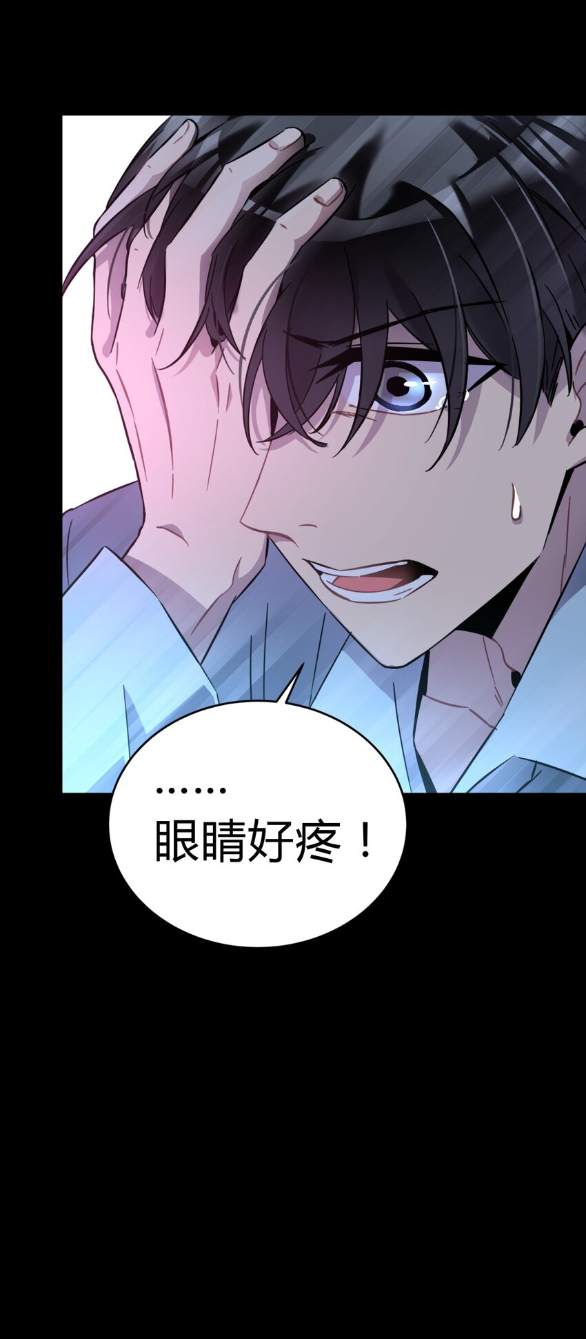 001 少年与“盲”女32