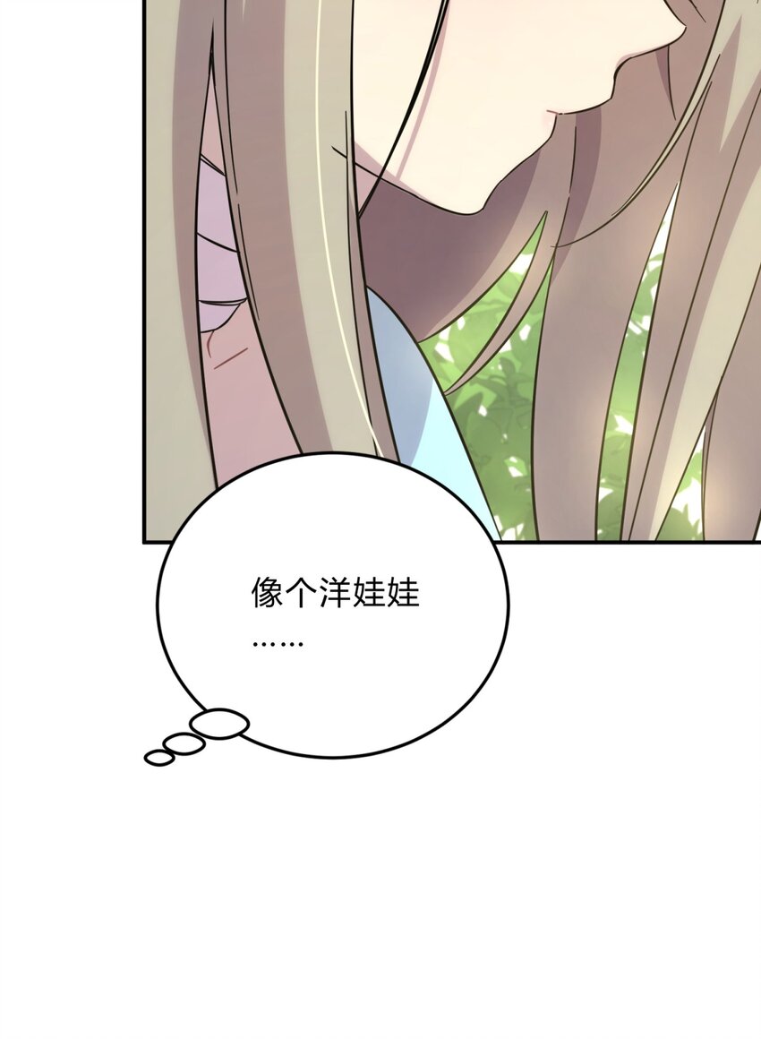 18.6 番外15