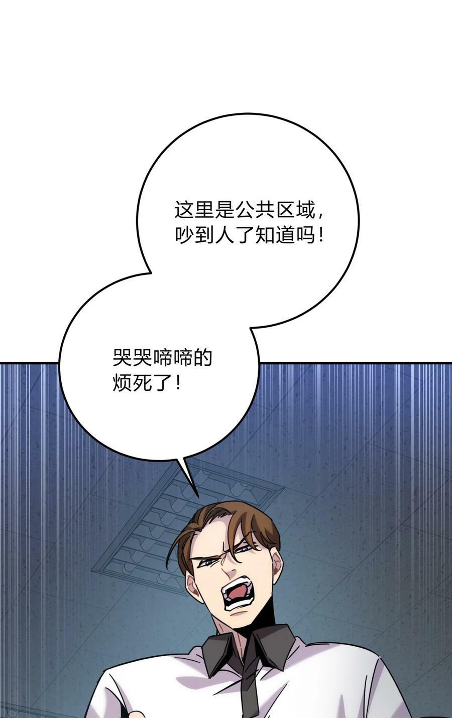 041 抉择（二）83