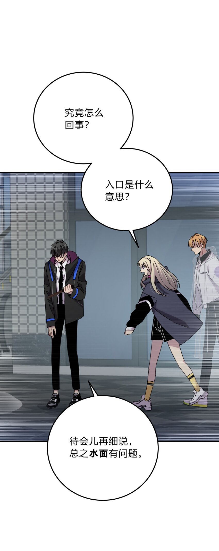029 你这么关心我啊？11