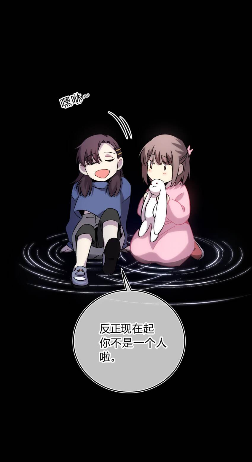 22.2 黄昏裁决（下）45