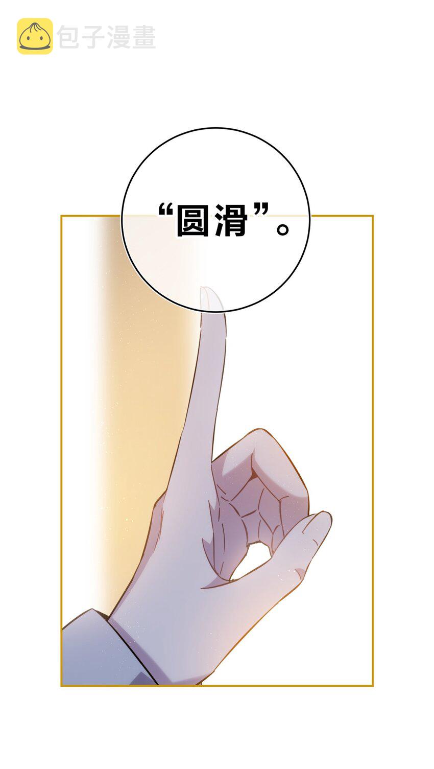 22.1 黄昏裁决（上）8