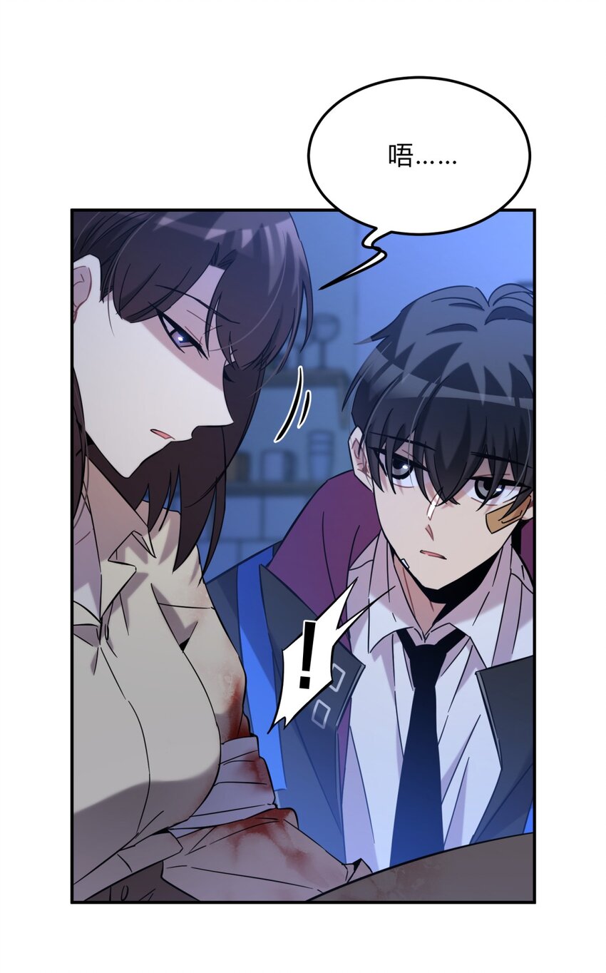 005 蛛丝（二）77