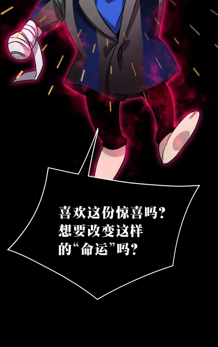 038 别了，王八蛋62