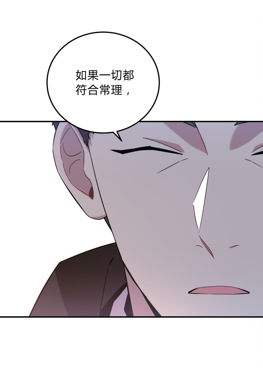 013 恶之花（一）35