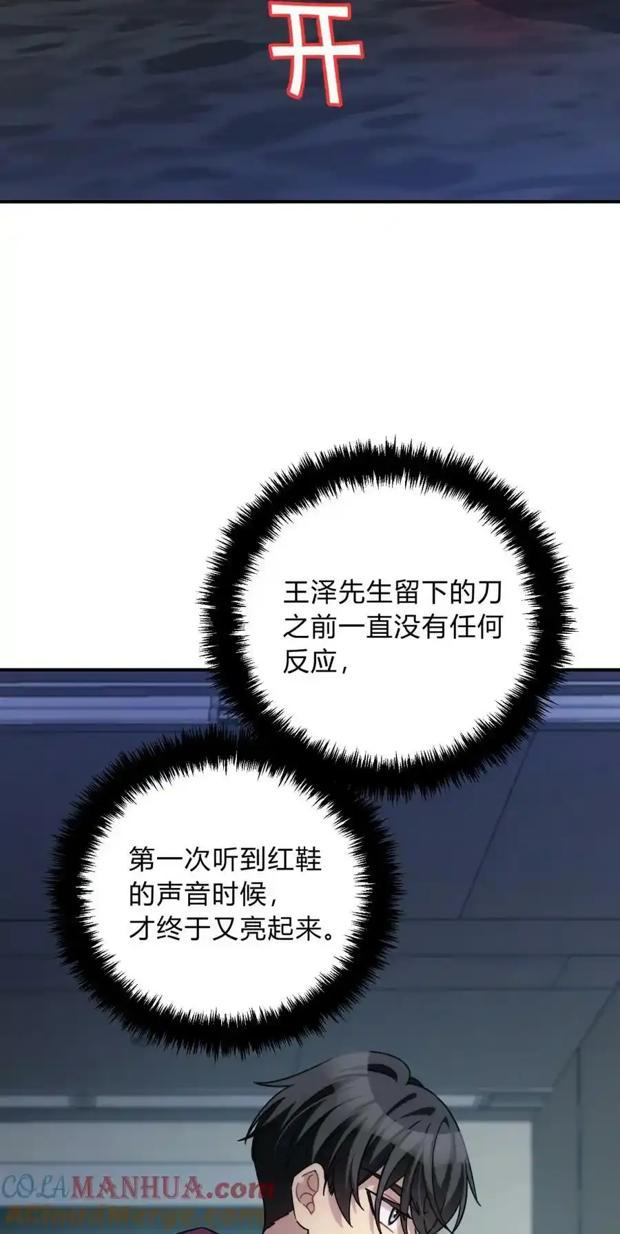 040 抉择（一）44