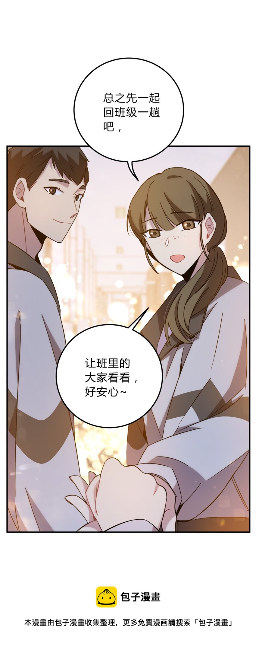 014 恶之花（二）64