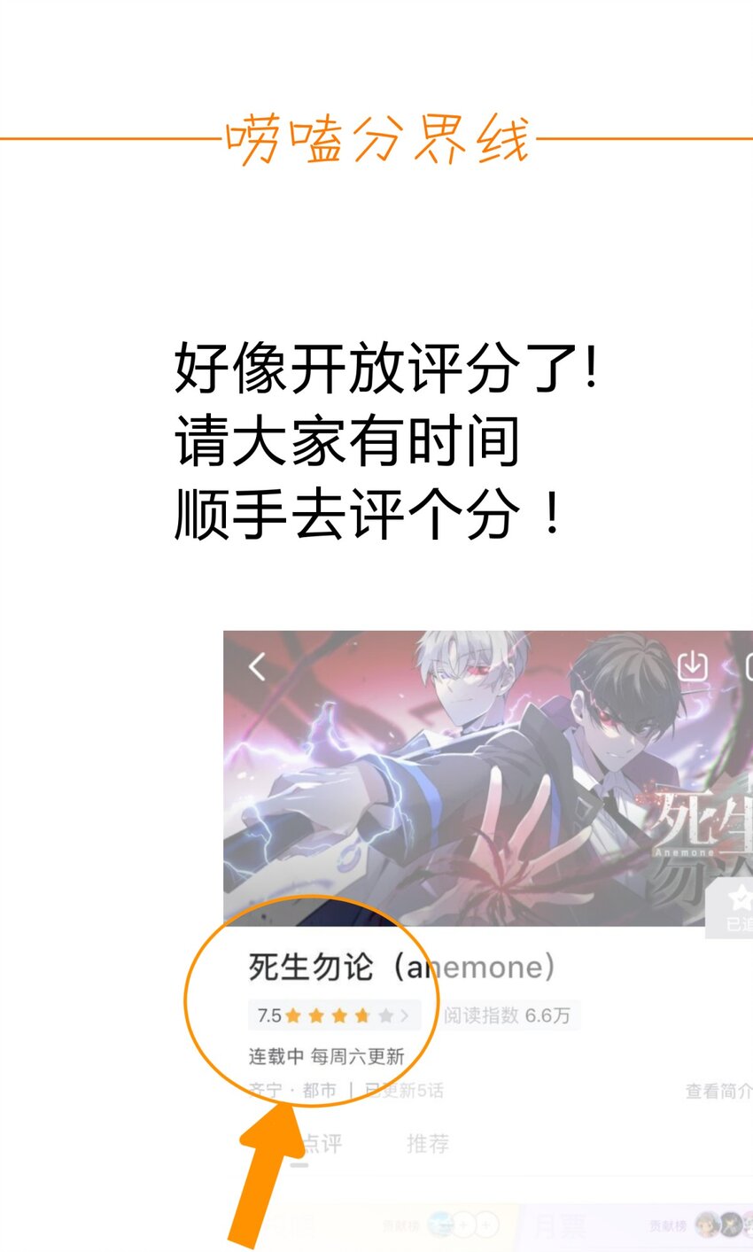 005 蛛丝（二）104