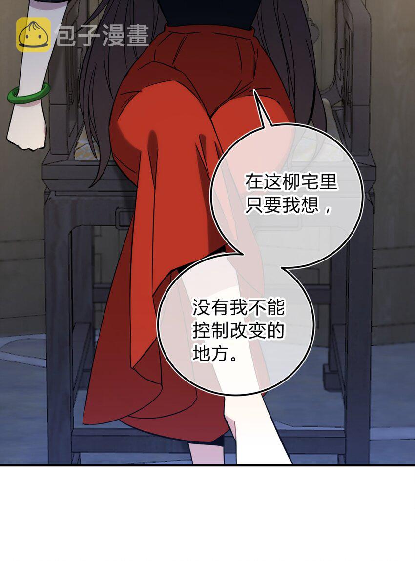 009 男孩子嘛50