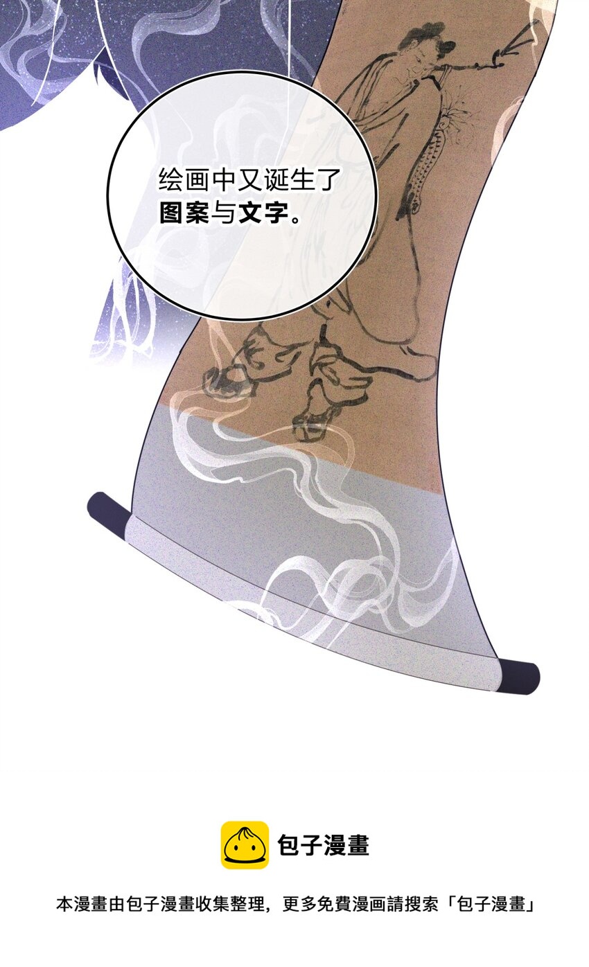 012 术式44