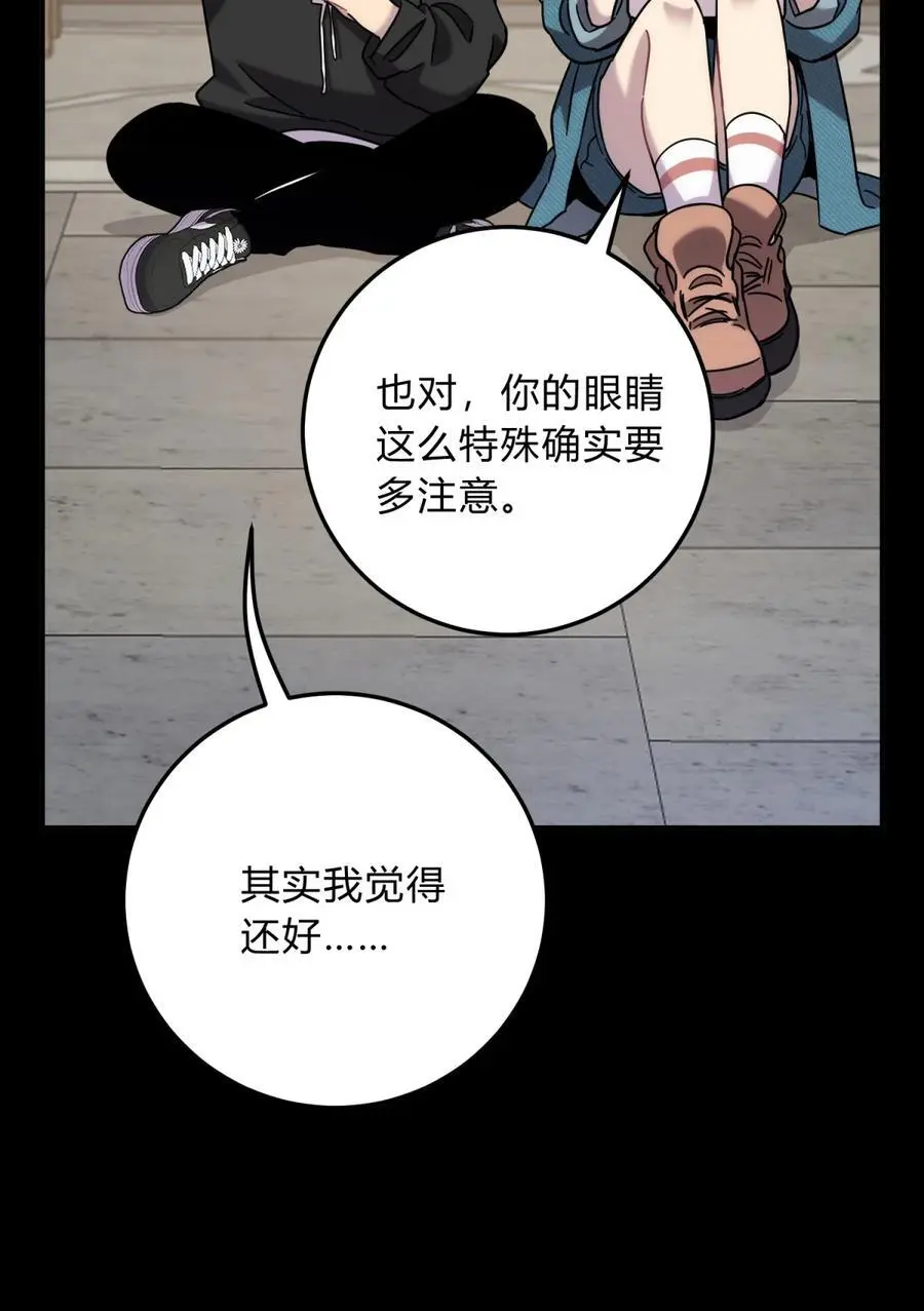 43 新增选项2